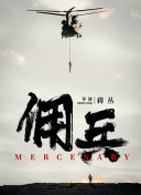 探索魂斗罗：归来中的经典复刻元素